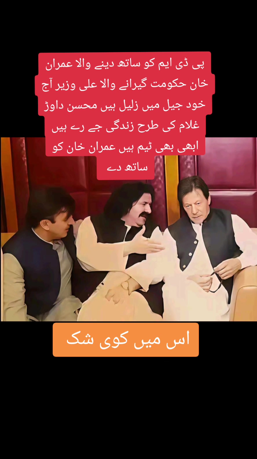 @✨✨طارق خان💫💫