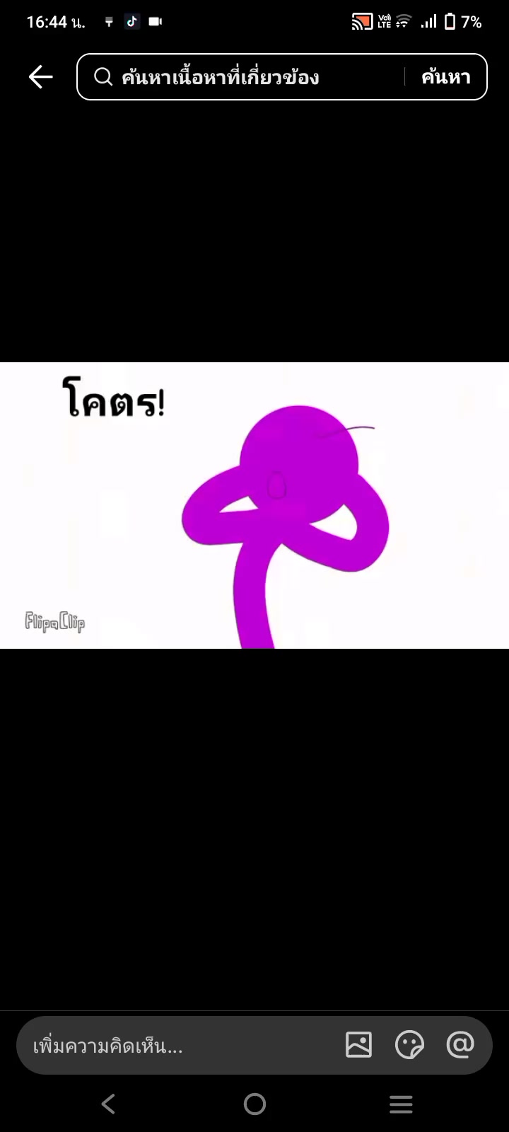 @salsa