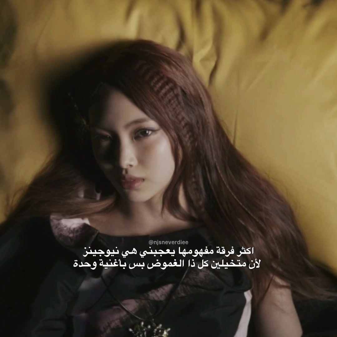 @شوشين