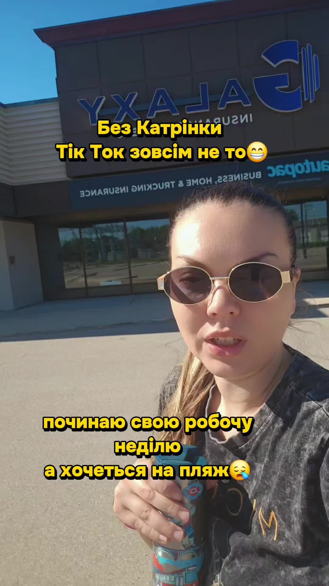 @Katrinka Tik