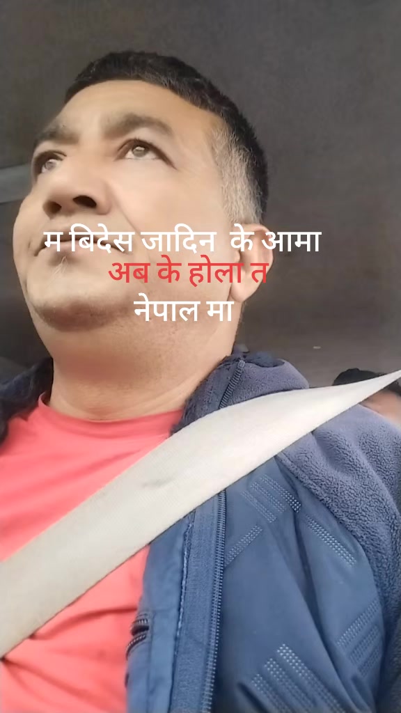 @Sahadev Kc137