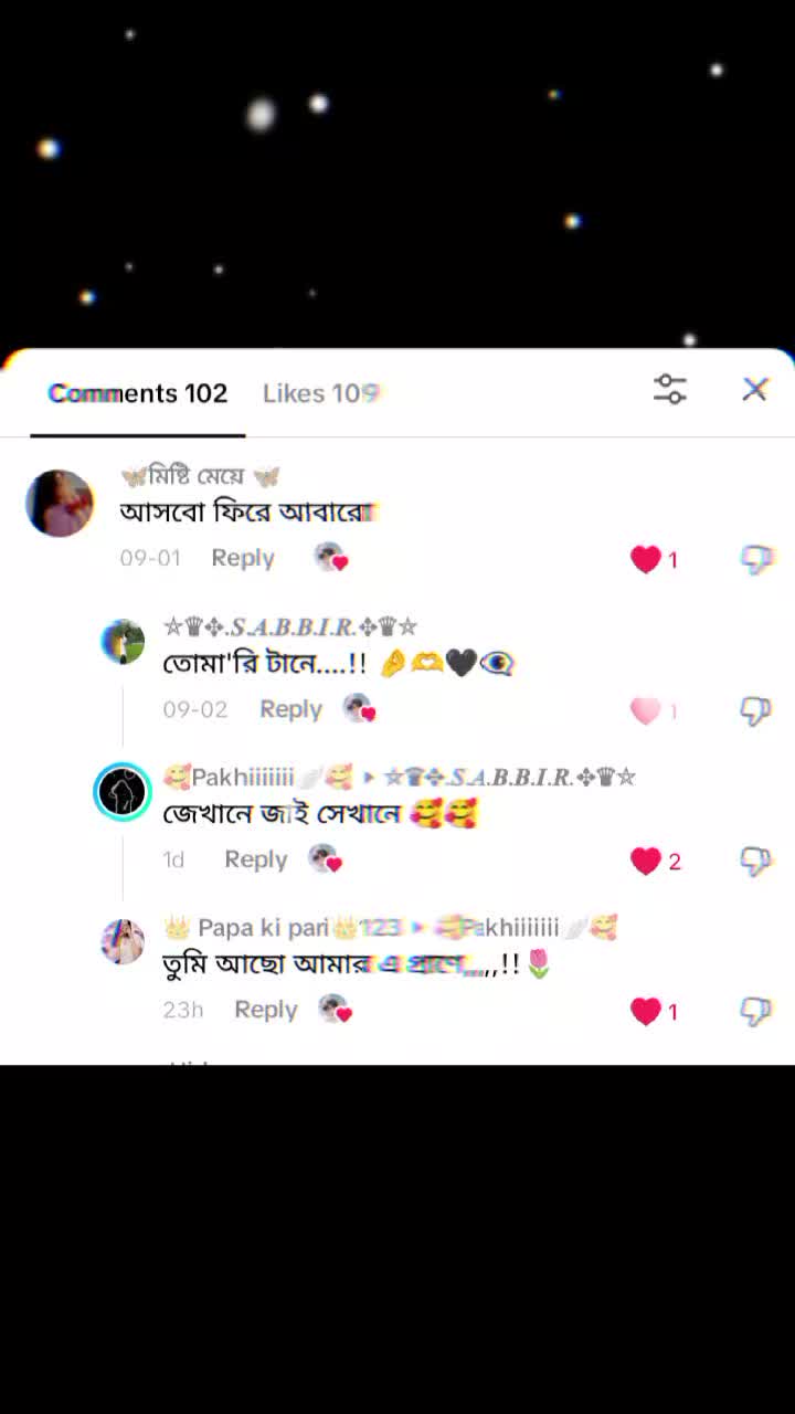 @꧁༺..💞জাঁতিঁরঁঁঁভাঁইঁয়াঁ💞..༻꧂