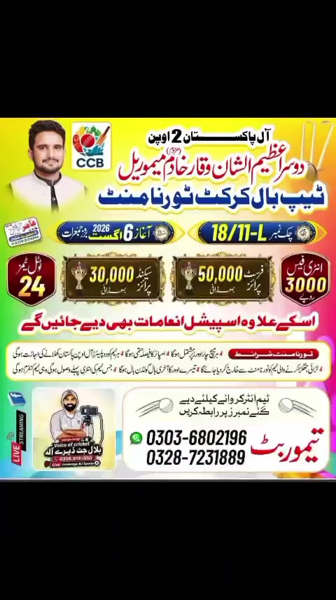 @Taiمooر ßiن Riázبٹ 💫