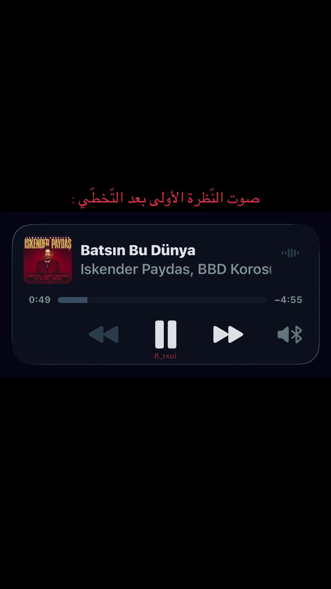 @تـهـونْ ؟