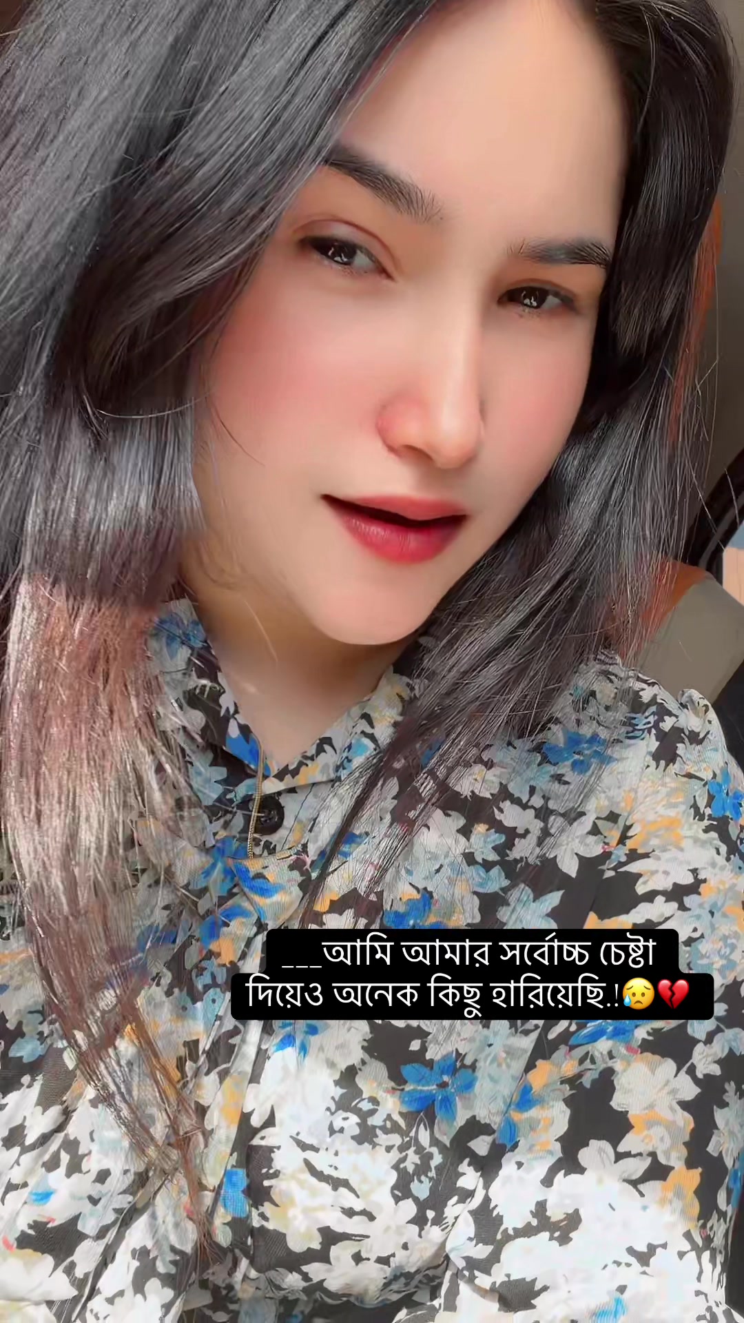 @Sanjida Islam 🦋🦋