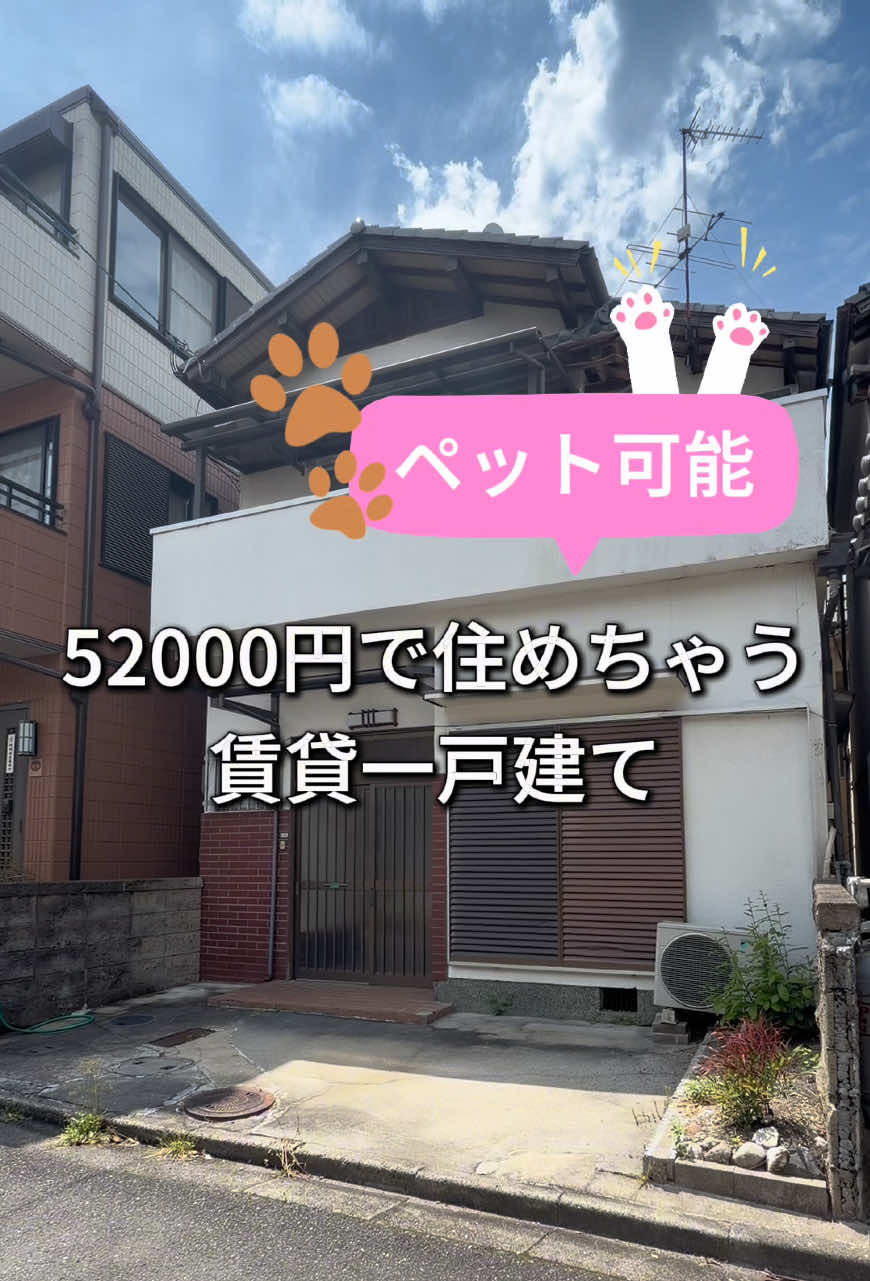 @不動産女子