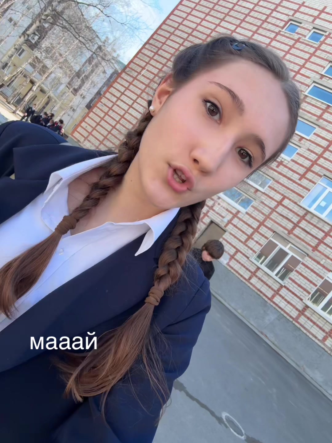 @мира
