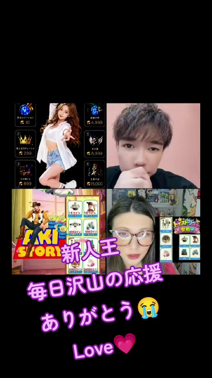 @🔔すず*