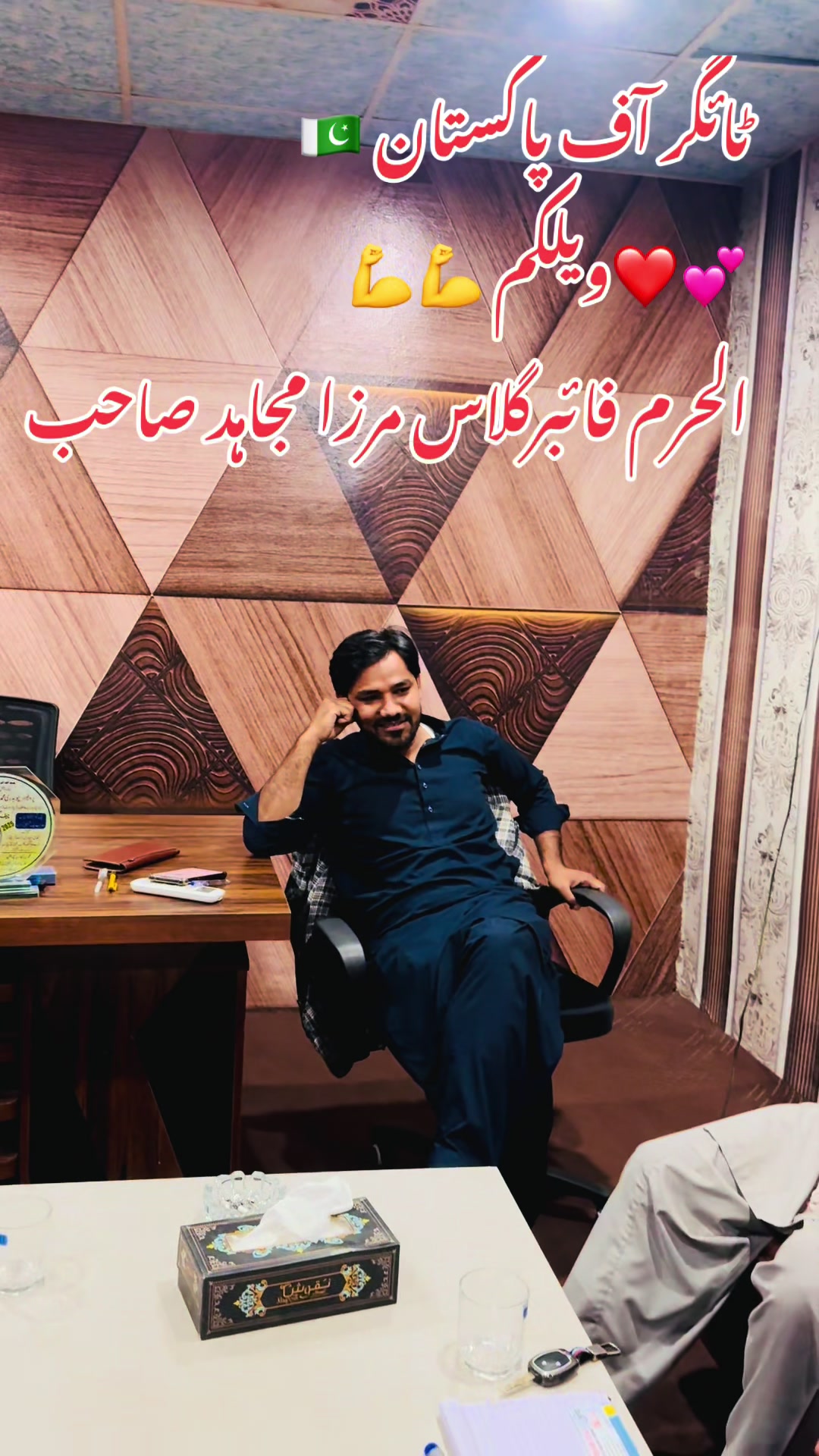 @mirzamujahid579