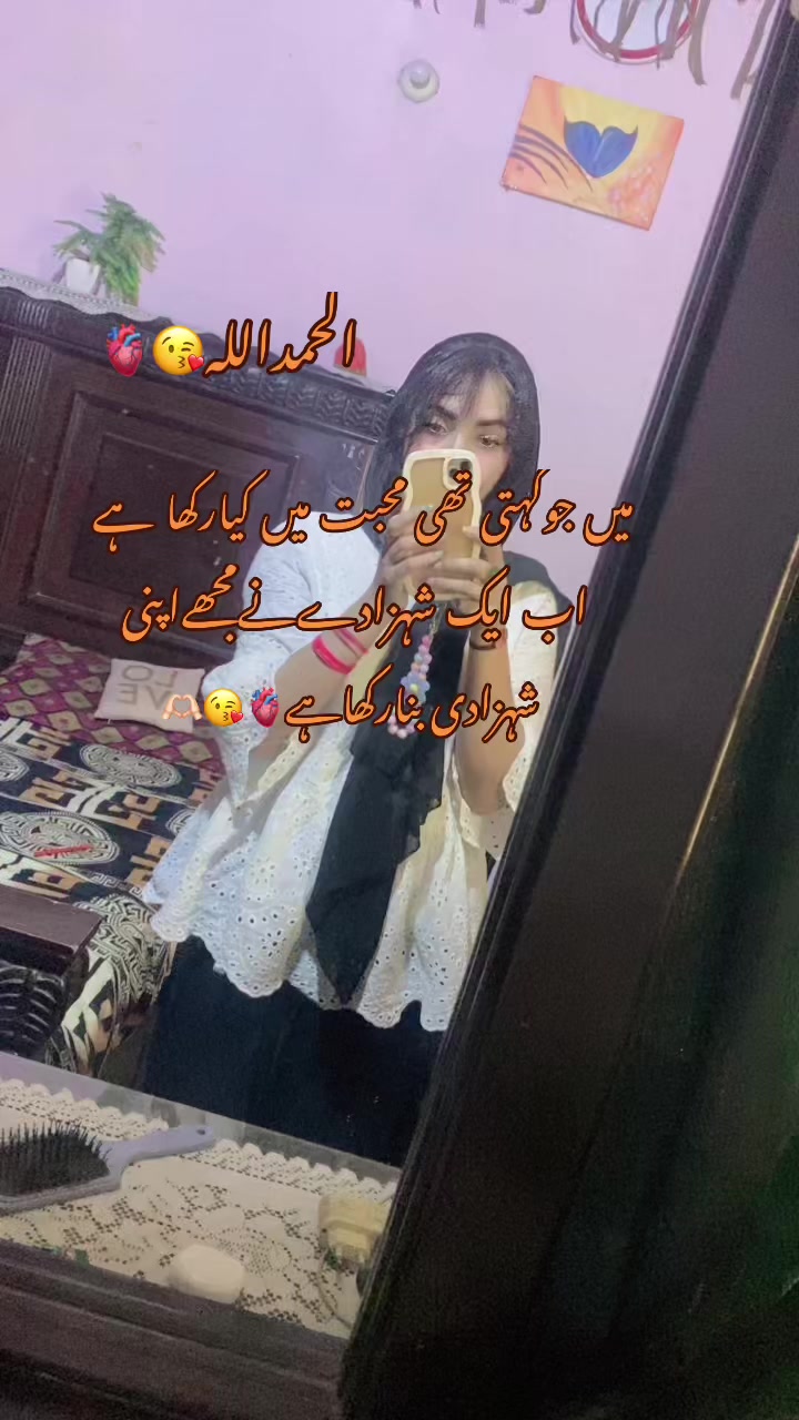 @❤️نعلینِ زاھرہ❤️