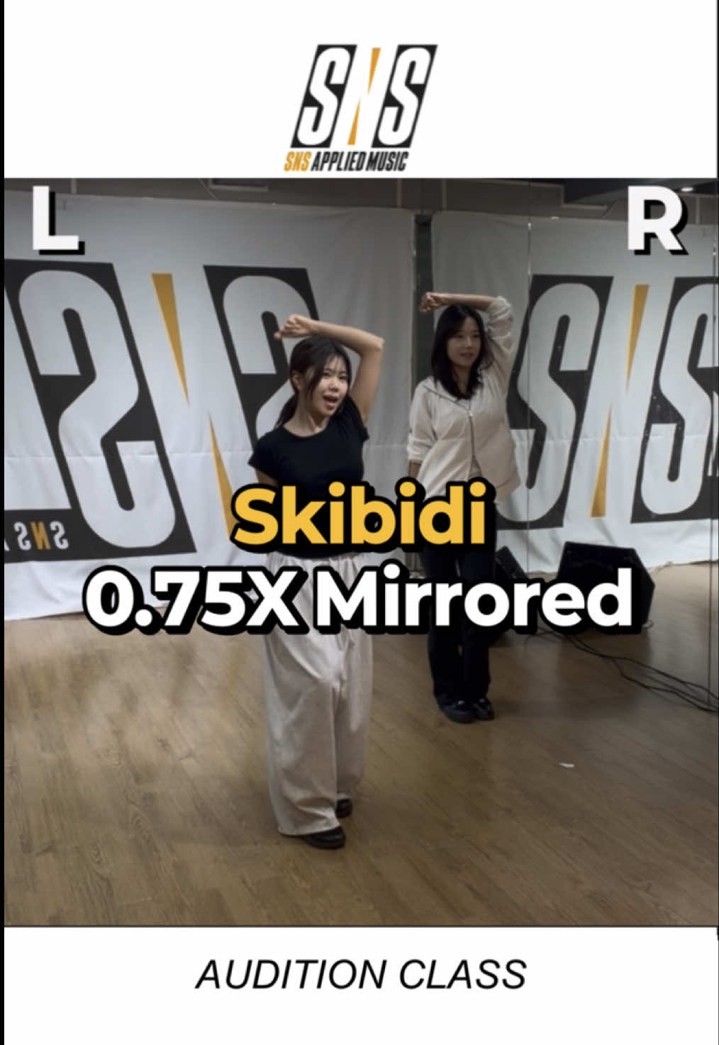 @SNS실용음악학원