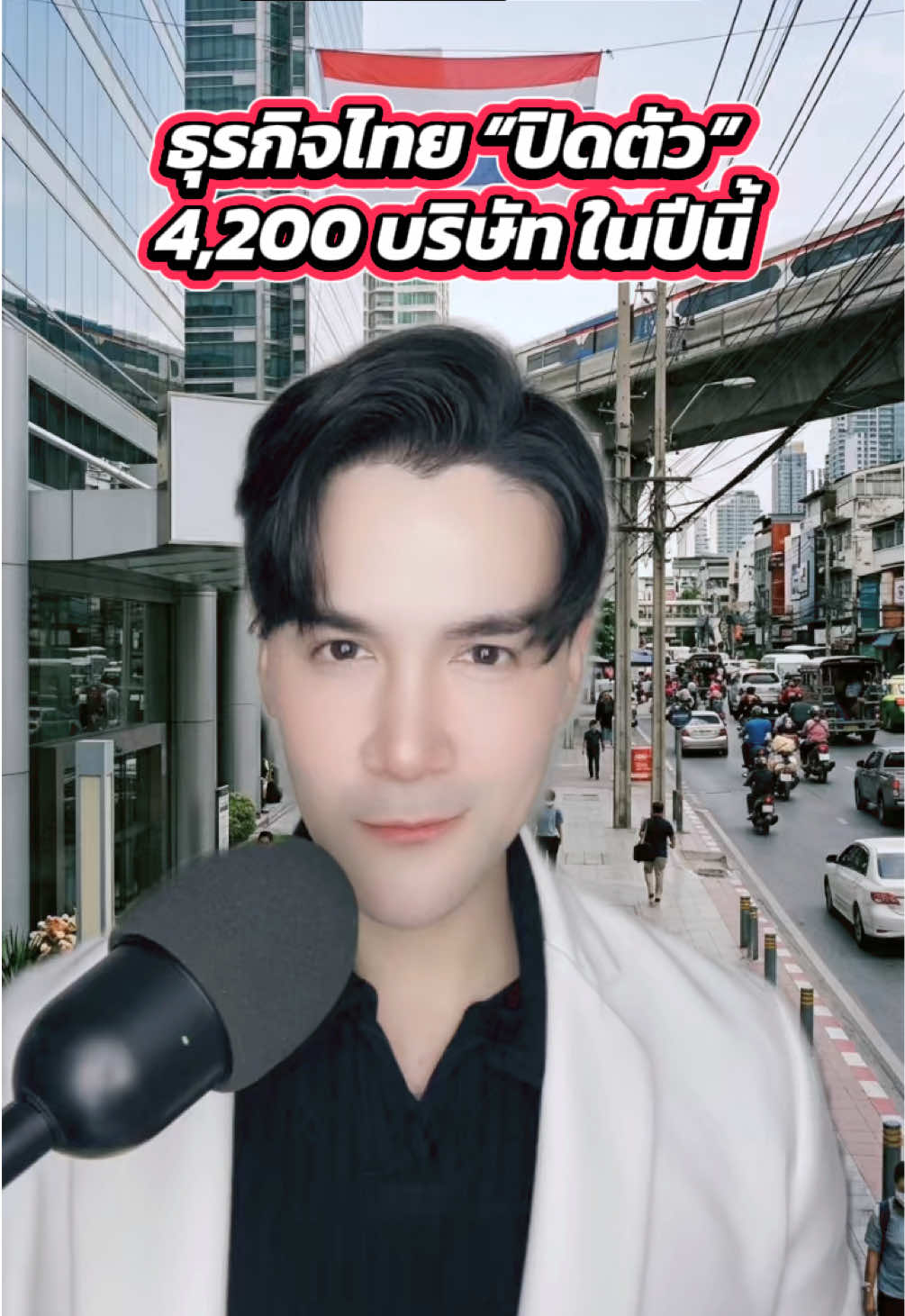 @กันต์ ลงทุนกันต์