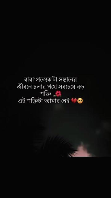 @begum fariya