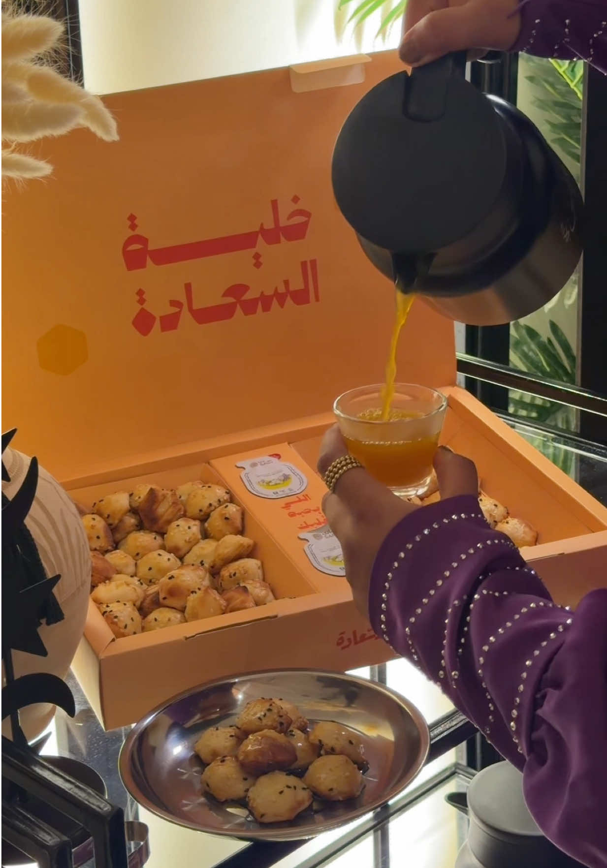 @Marwa