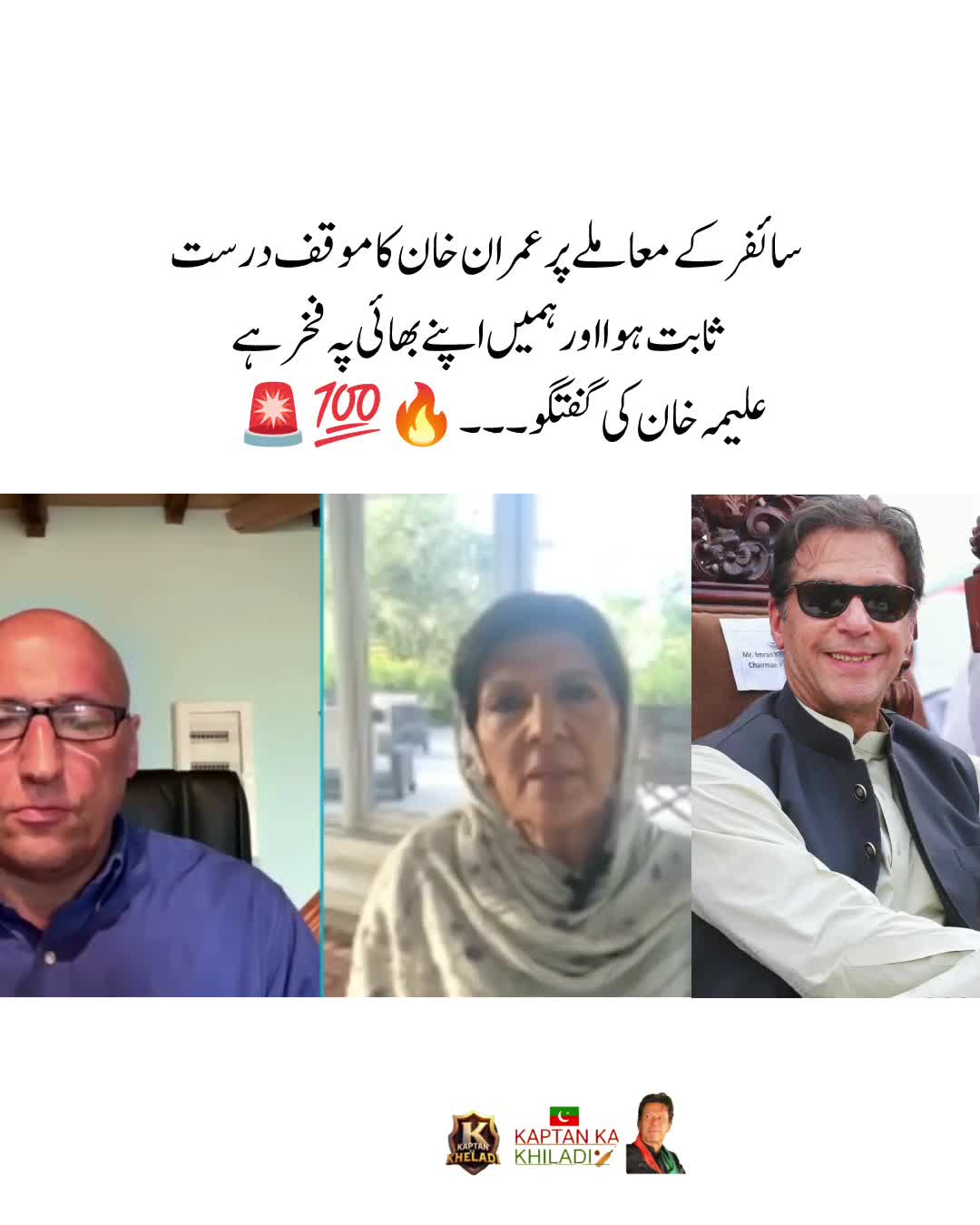 @kaptan ka khiladi 🏏