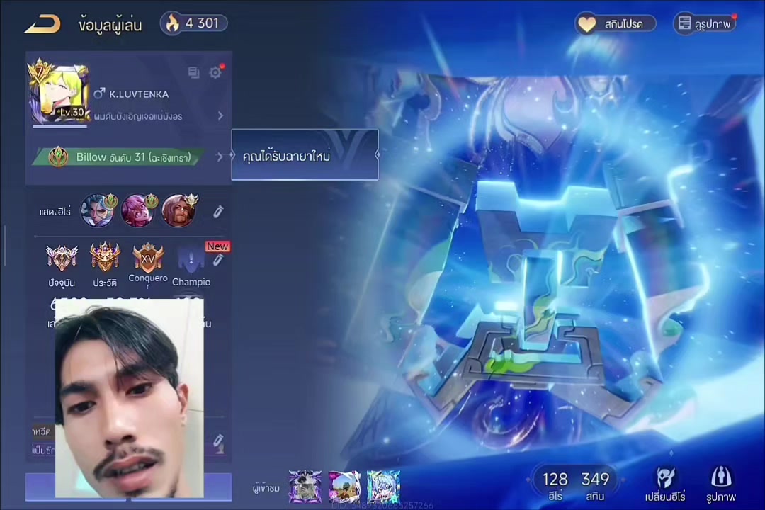 @KamonChai