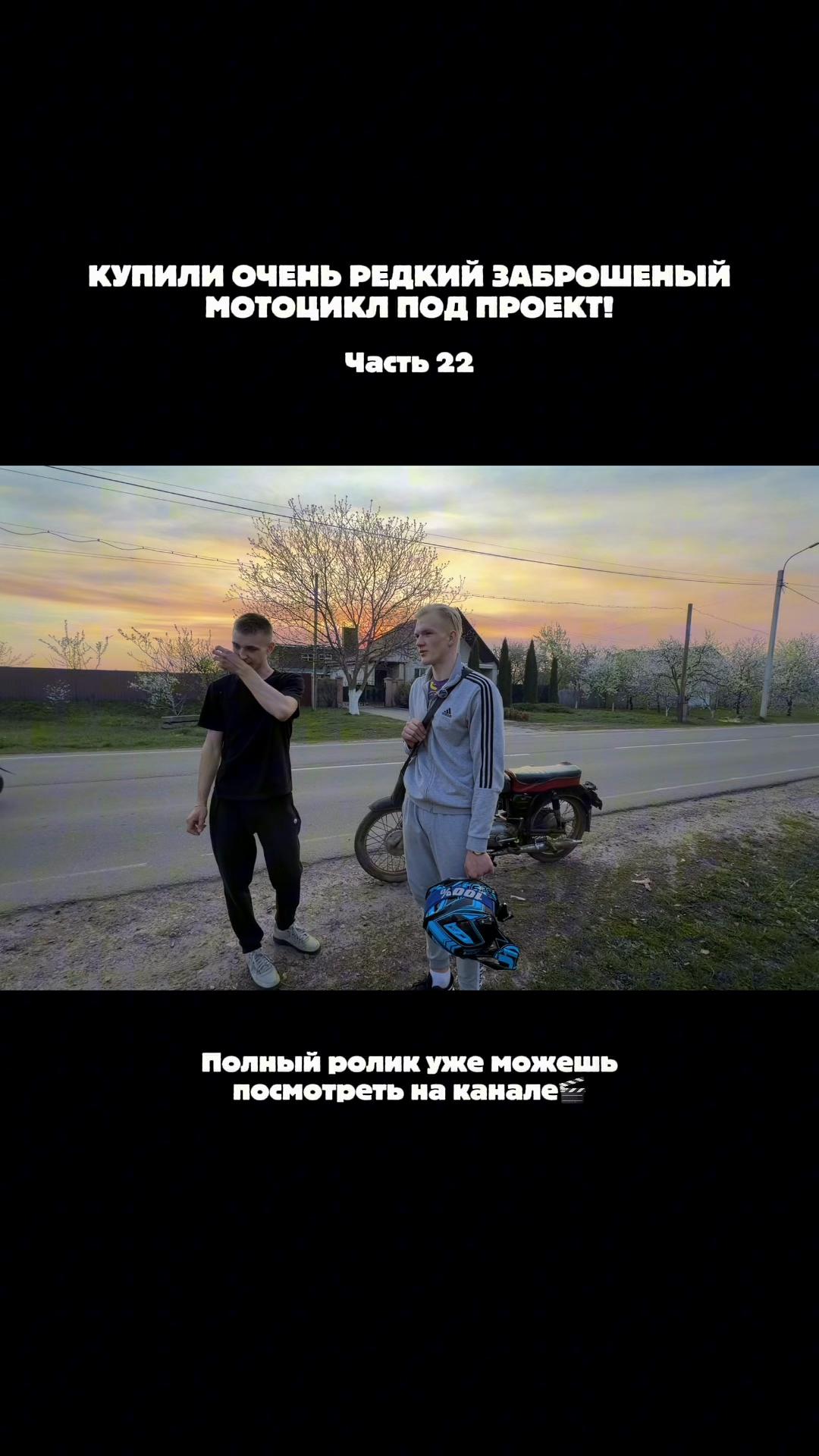 @Vano
