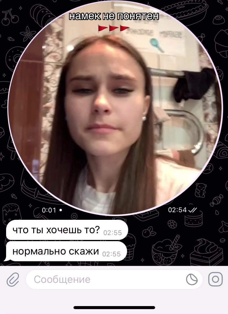 @алинка