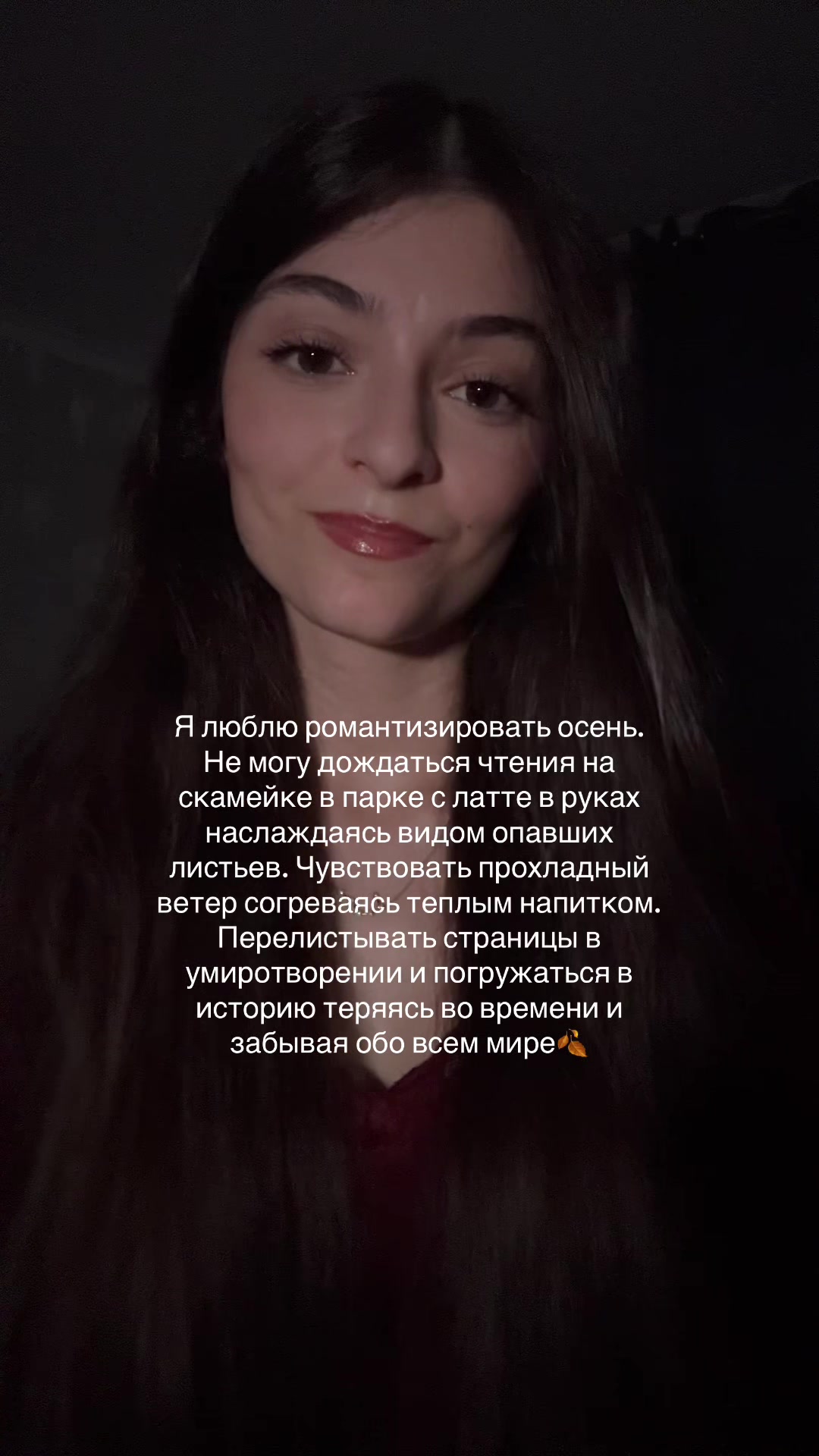 @тгк: lussbooks🤍