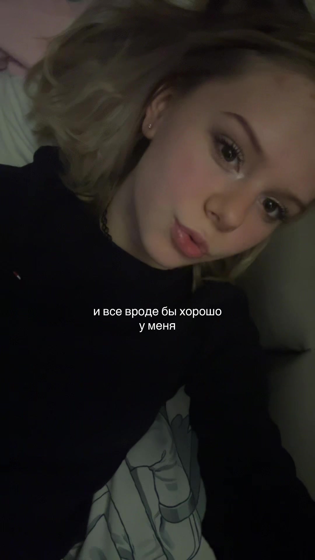 @чертовка