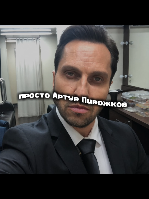 @леви