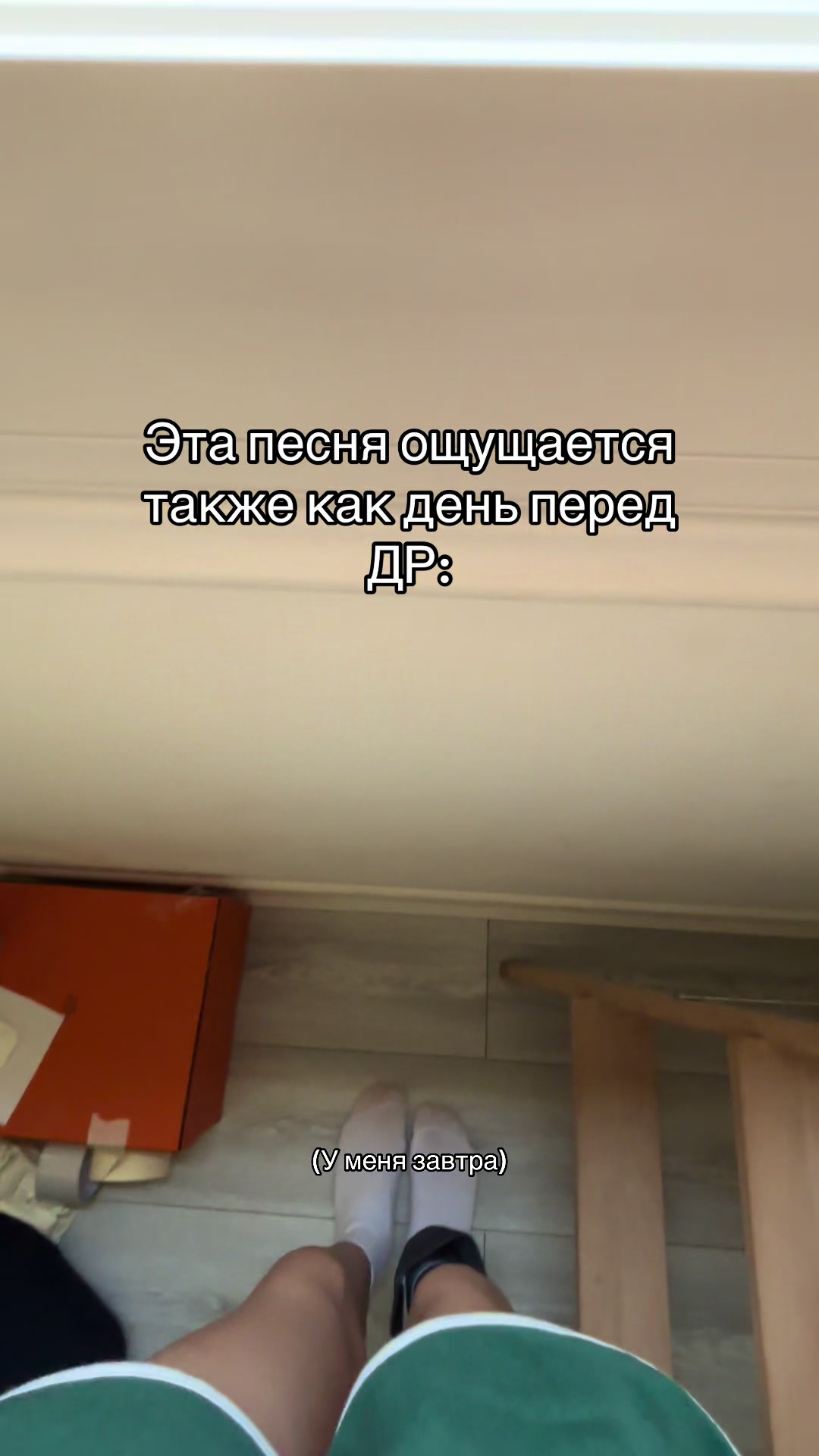 @otpravi.drugu