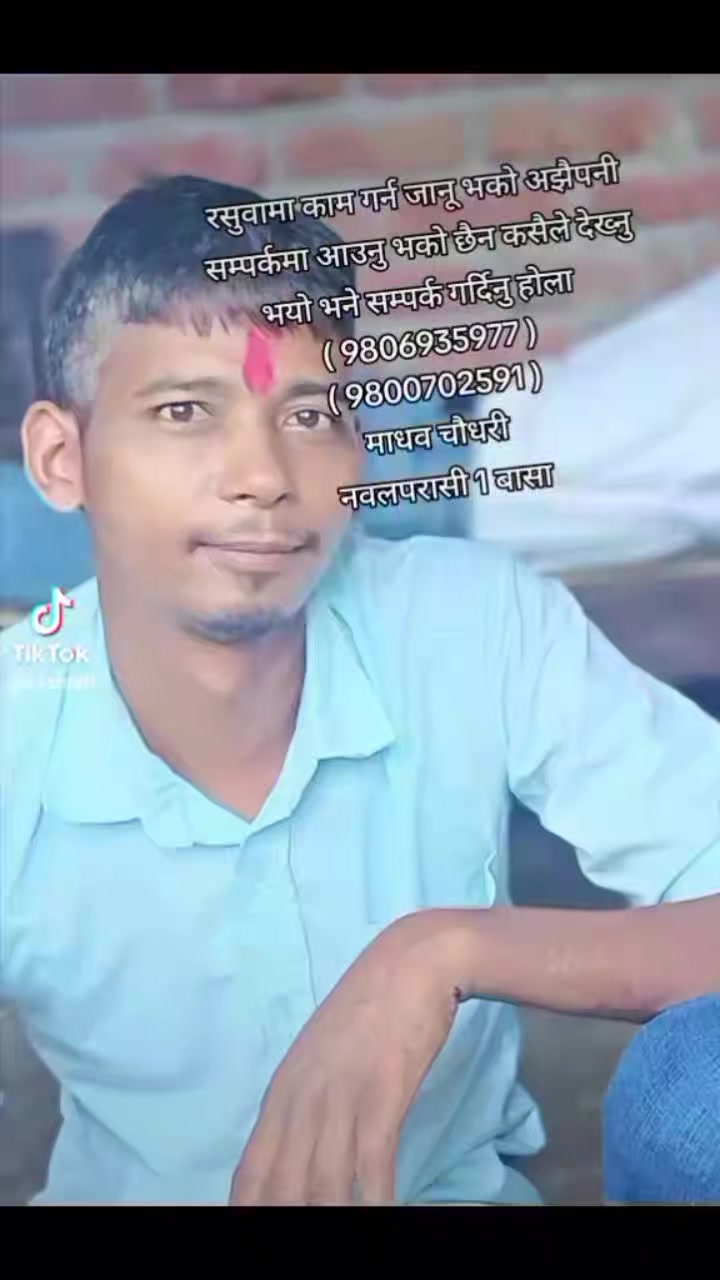 @nirmaya love pardip