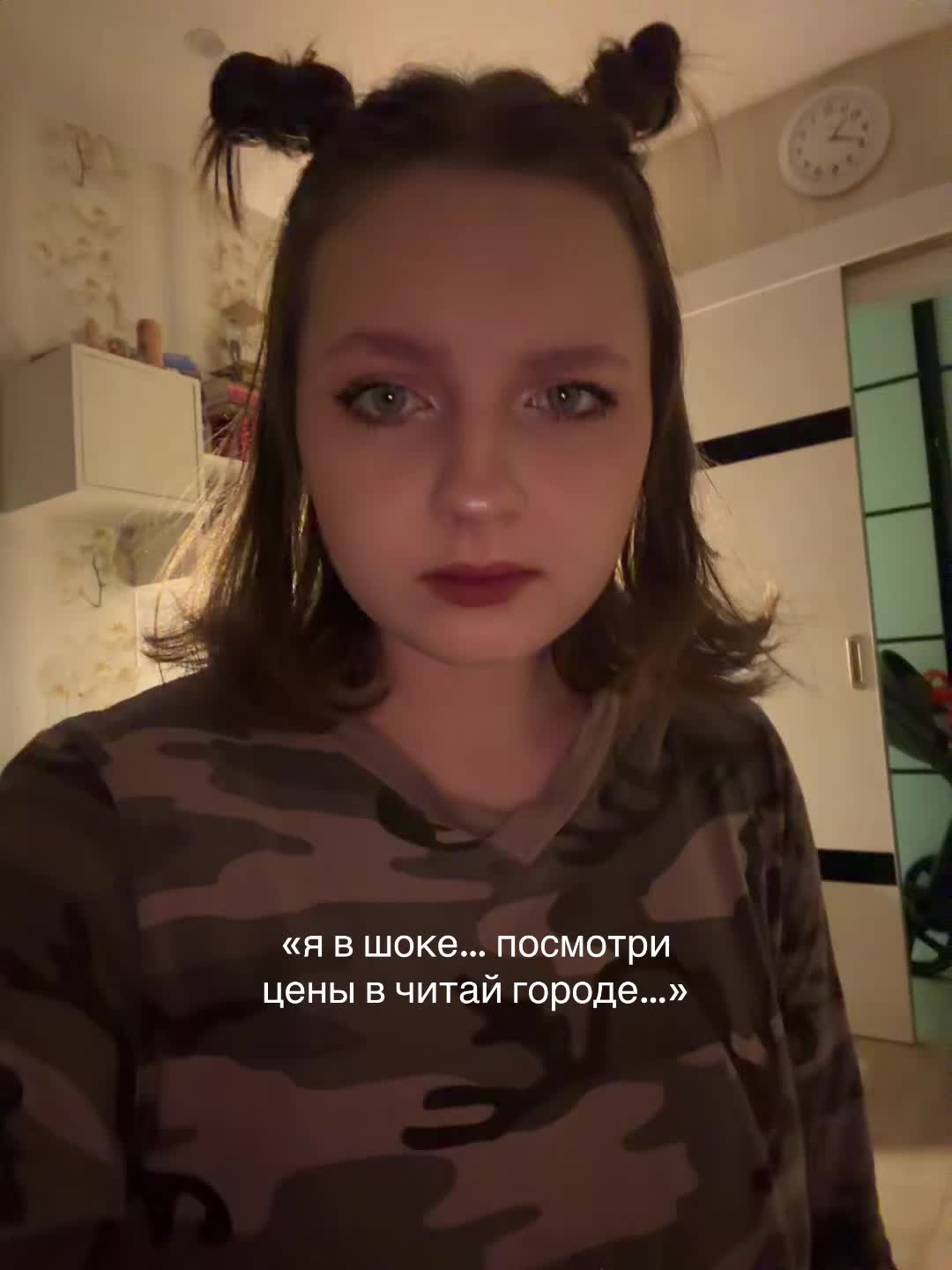 @⋆˚࿔ настя чепуха 𝜗𝜚˚⋆