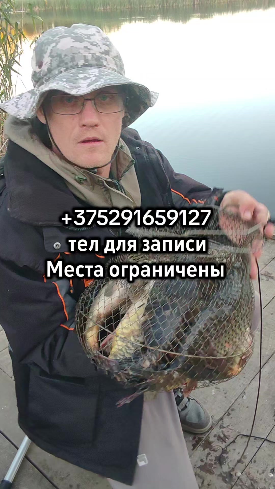 @(ЖОР)Жизнь Одного Рыбака