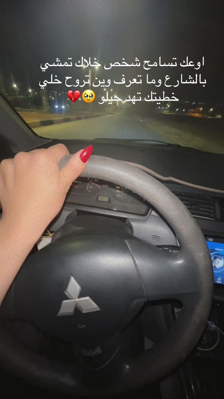 @الذيبه الربداويه🦅