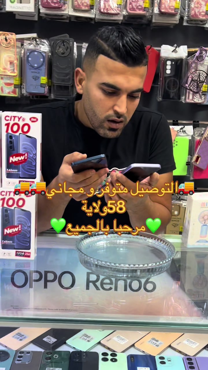 @Takie_Phone