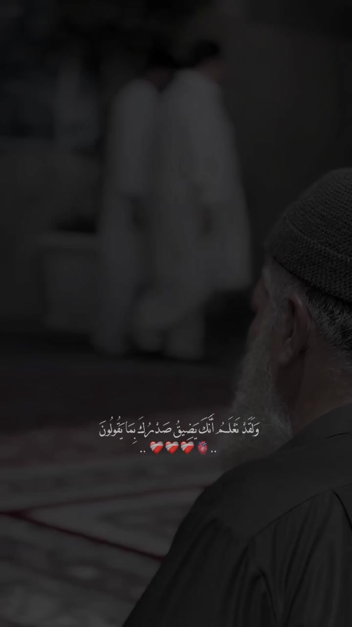 @تَرْتِيلٌ | Tartil