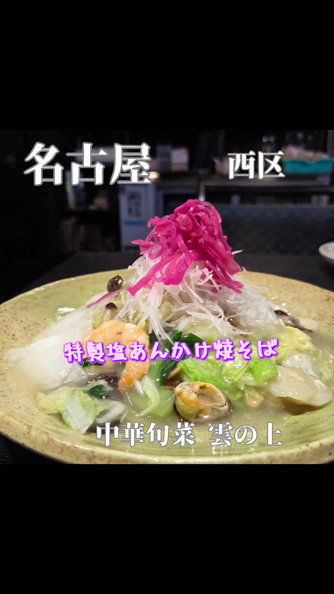 @ヴィッキーグルメ