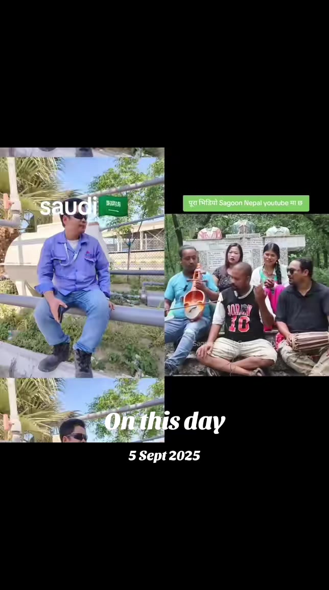 @म तिमी बिना बाच्न सकिदन