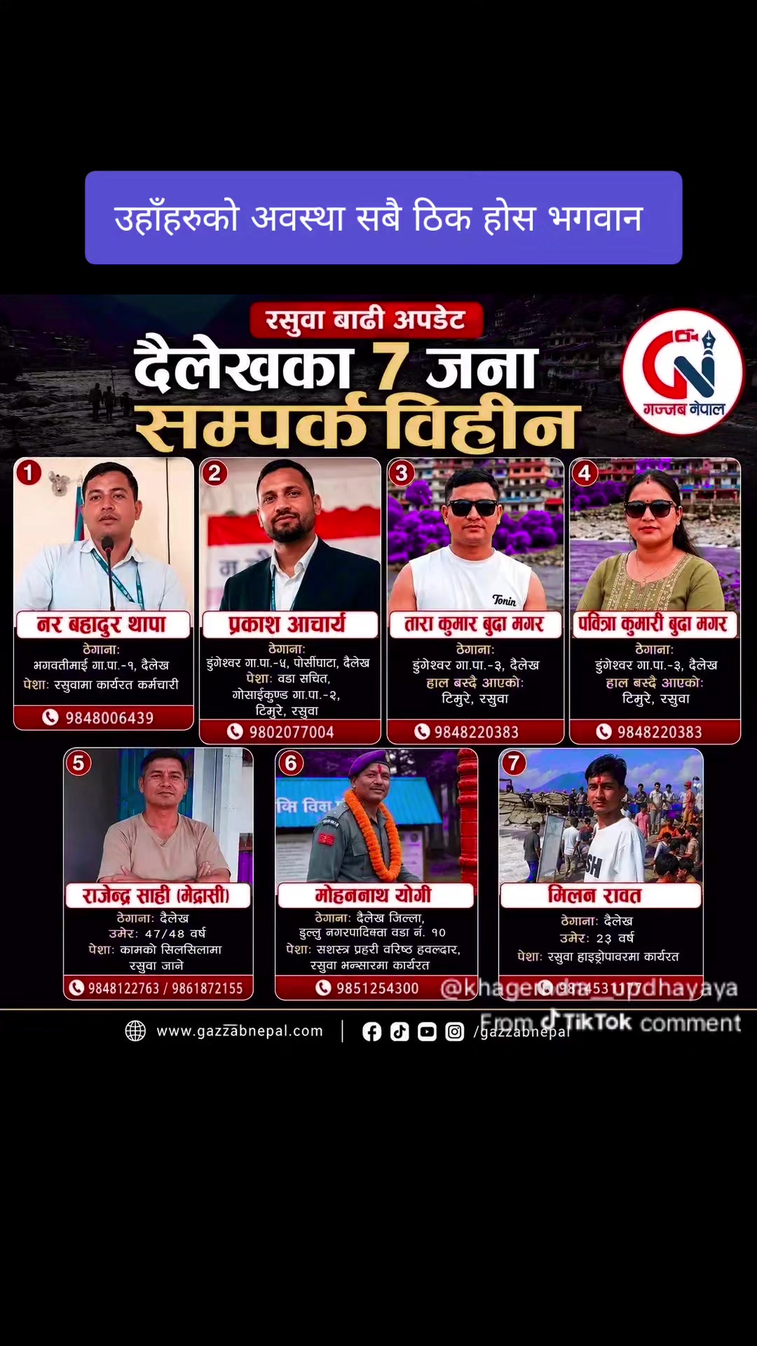 @The Voice Of Nepal Official Ac