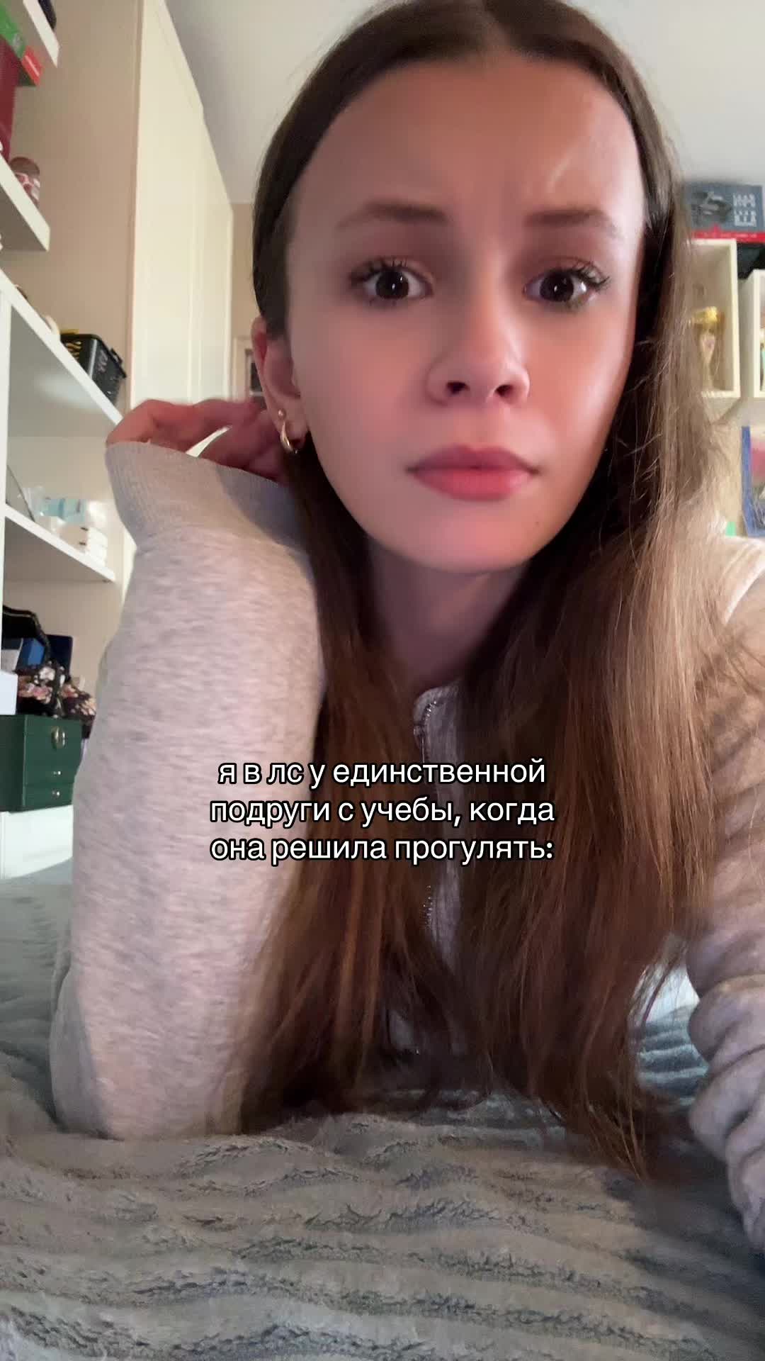 @Тгк: Катьяна