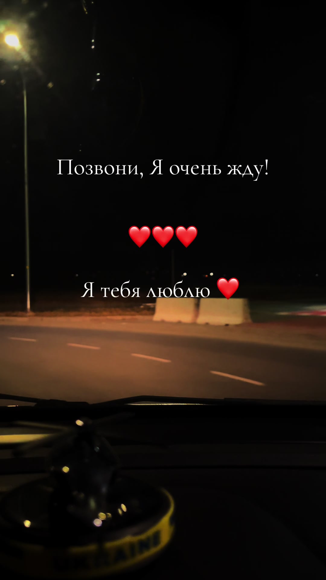 @❤️You're my angel ❤️