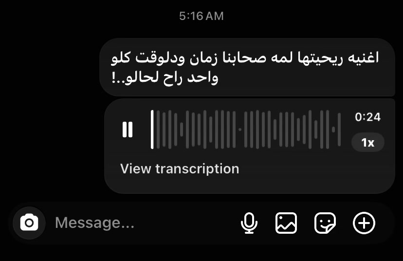 @هسمعك الحته اللي بتعيطك!!