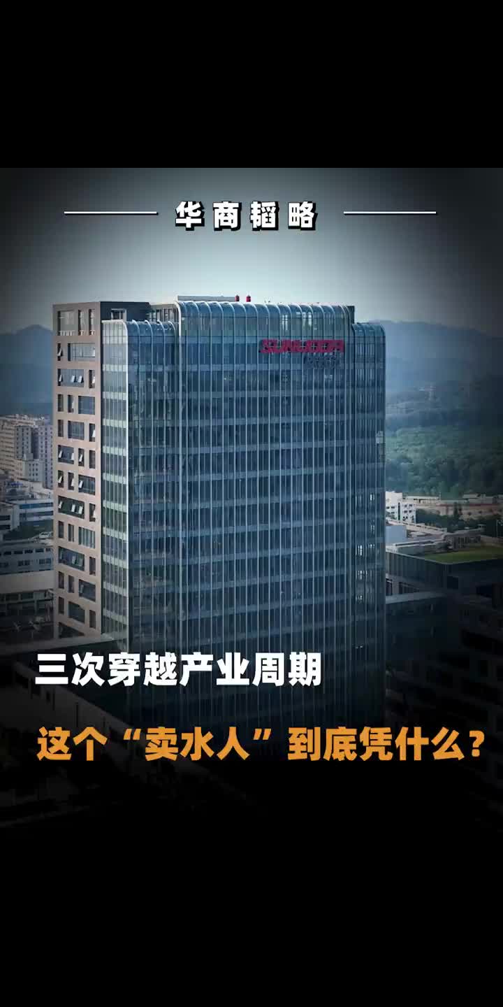 @华商韬略