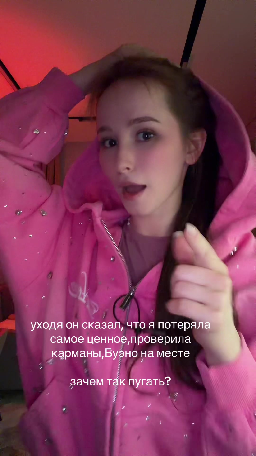 @НАСТЯ