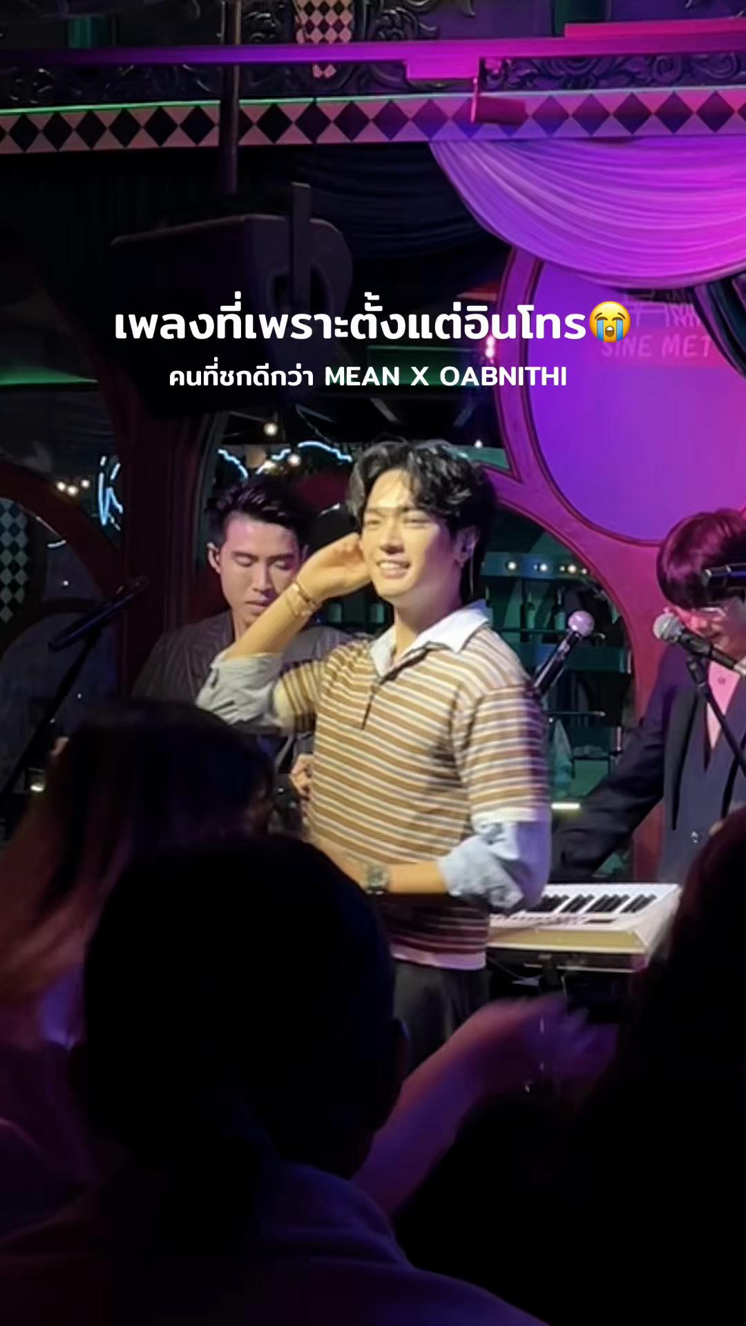 @โอบปรางSupport🐰🦊