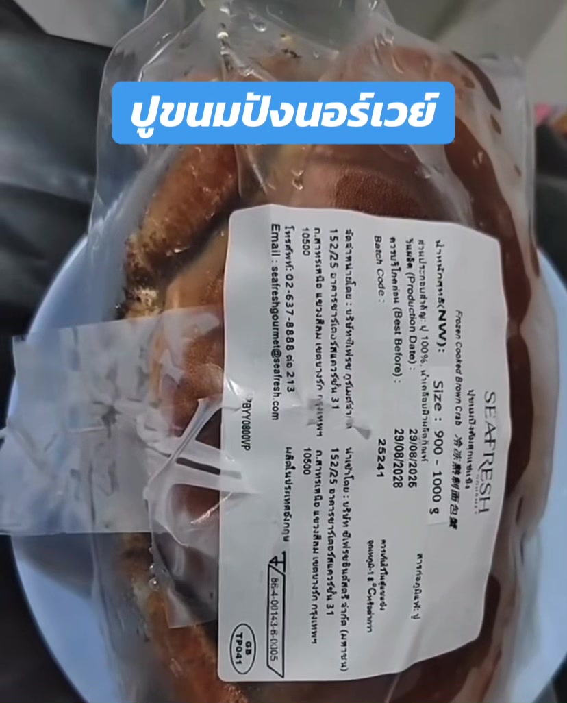@luxsiriwan21