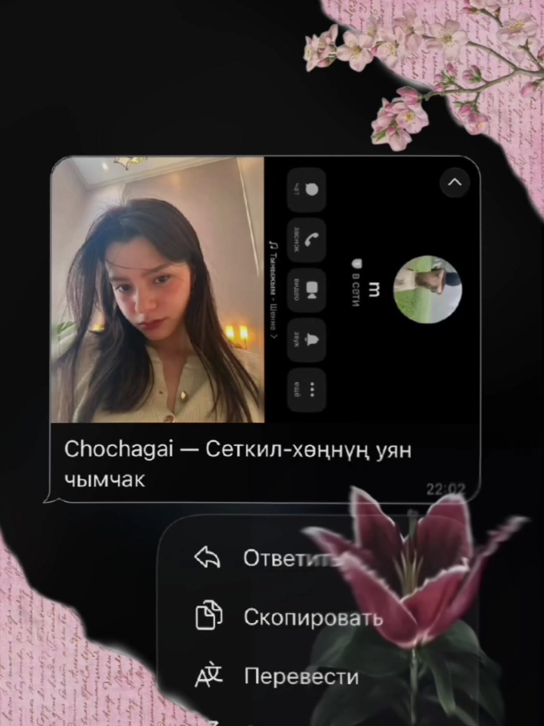 @oolak