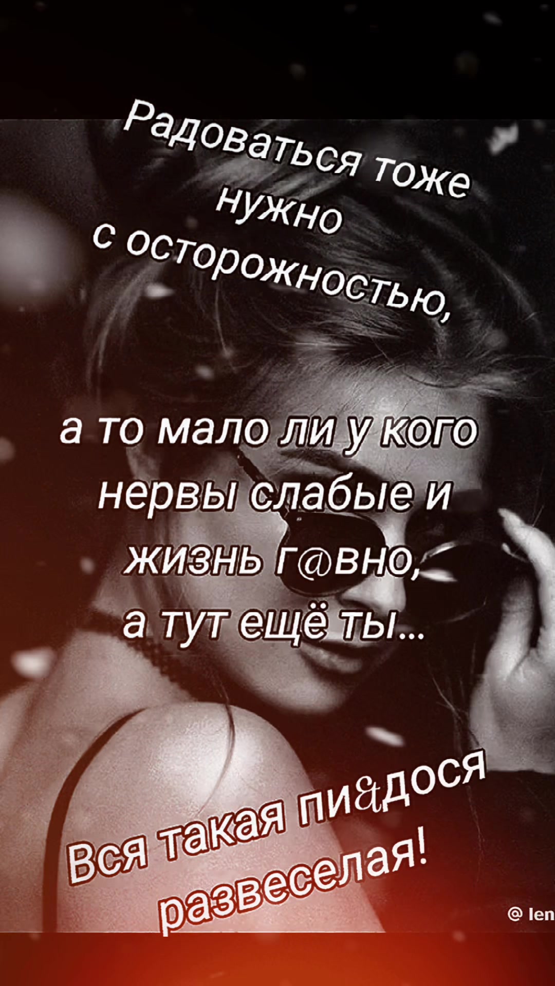 @Марiя
