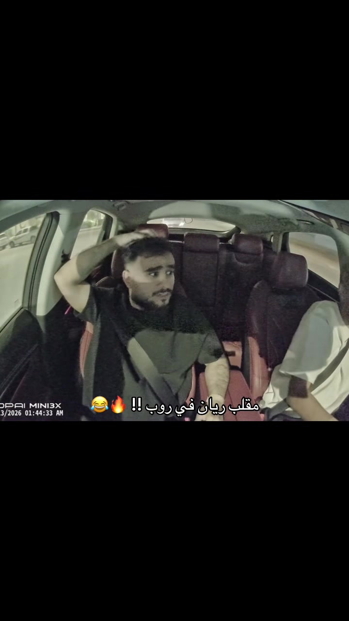 @مروان | POWR
