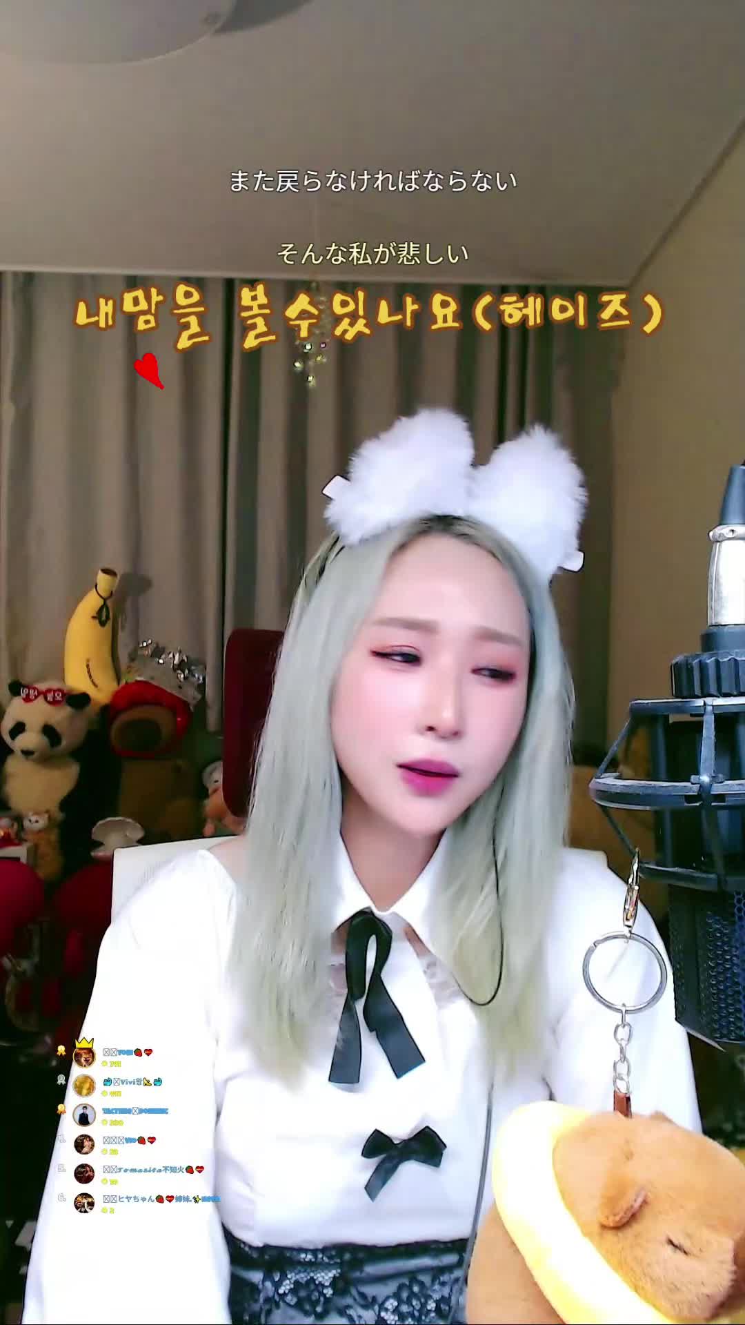 @ํ์ด์๐ฅท๐Hวiyán๐๐ใใคใคใณ