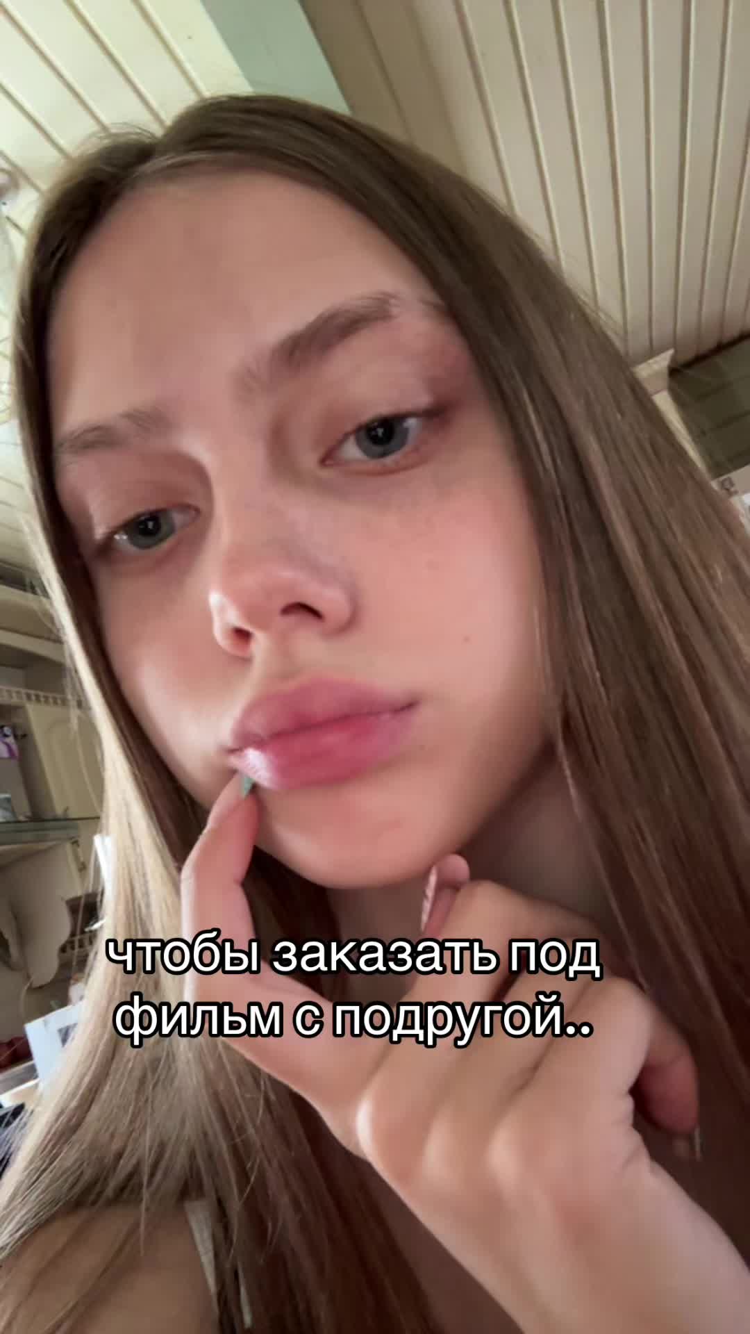 @кислинка