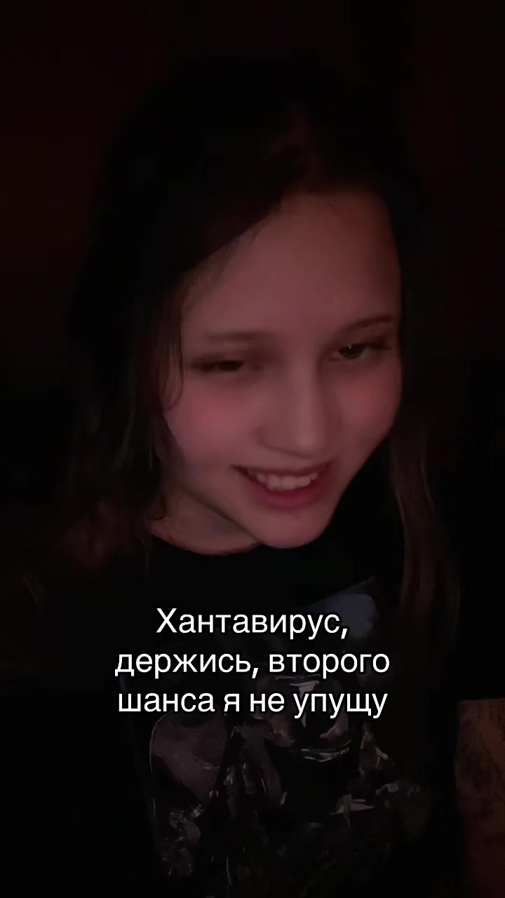 @майронкви!