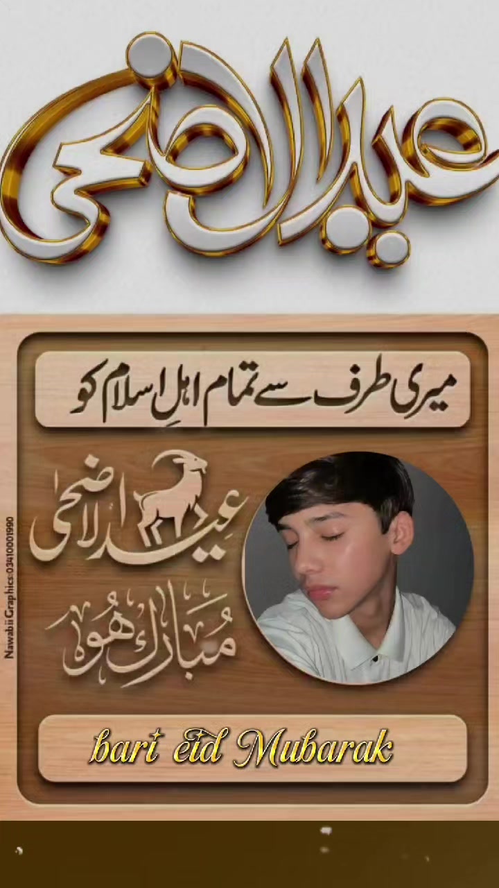 @nabil ahmad