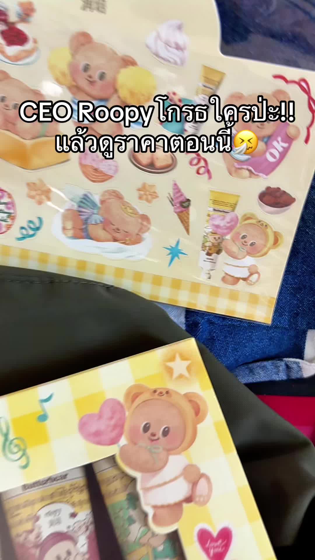 @จะขายทำไมหรอ